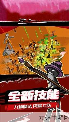 火柴人现代战争,无限钻石版震撼登场,经典形象重塑动作冒险新篇章