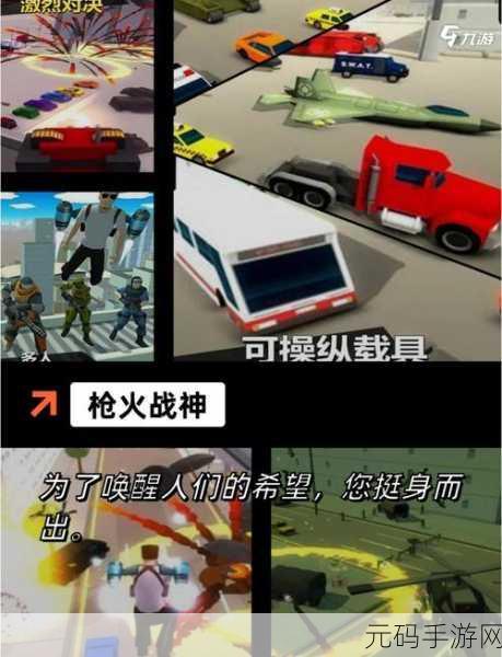 濒死之人中文版震撼来袭,僵尸题材生存射击手游新体验