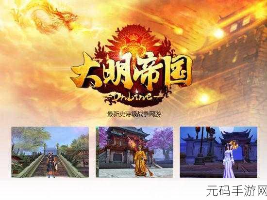 LINE矿车战争,点燃多人实时对战新热潮,下载即刻启程!