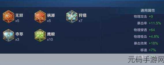 王者荣耀 S12 赛季狄仁杰神装攻略指南