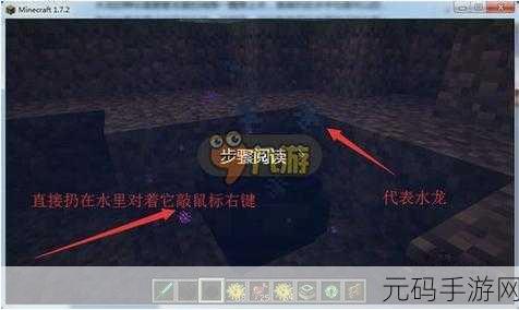 我的世界手游龙蛋孵化秘籍大揭秘