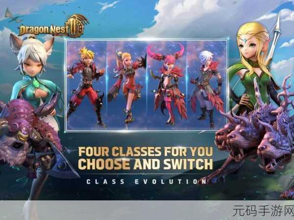 龙之谷2传说震撼登陆安卓,精致画面再现PC网游经典竞技动作