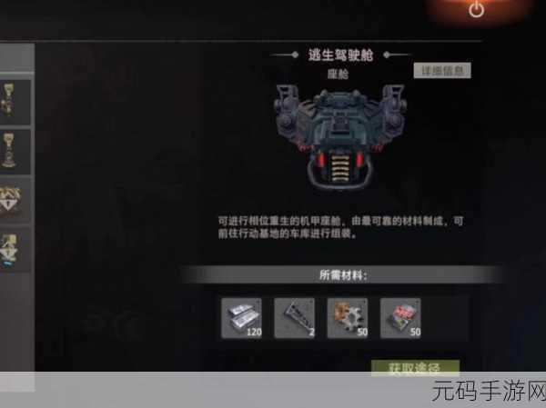 王牌战争单机版震撼来袭!探索无垠末日世界,体验极致生存挑战