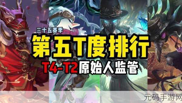 第五人格，监管者战力巅峰对决