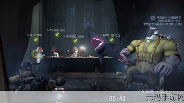 第五人格，监管者战力巅峰对决