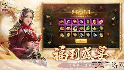 原始征途正版来袭，传奇国战手游火爆全网