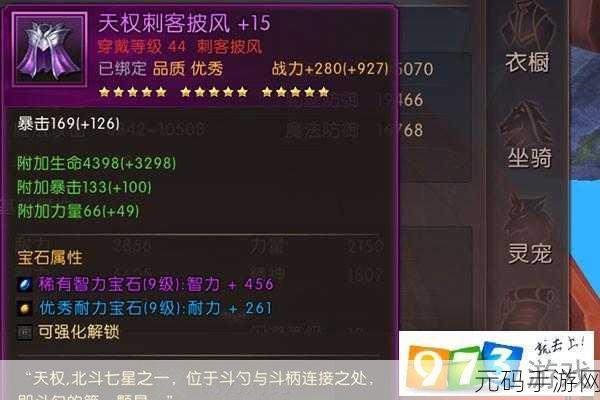 轩辕传奇手游，刺客技能深度剖析与实力评估