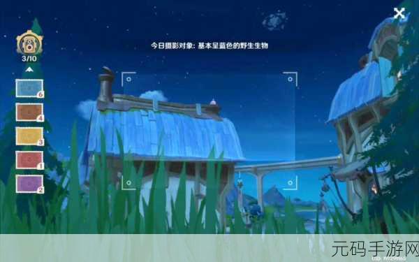 原神福至五彩蓝色生物精准定位全攻略