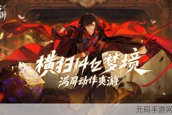 探索无尽边界,开启你的放置RPG冒险之旅——无尽的边界游戏现已开放下载!