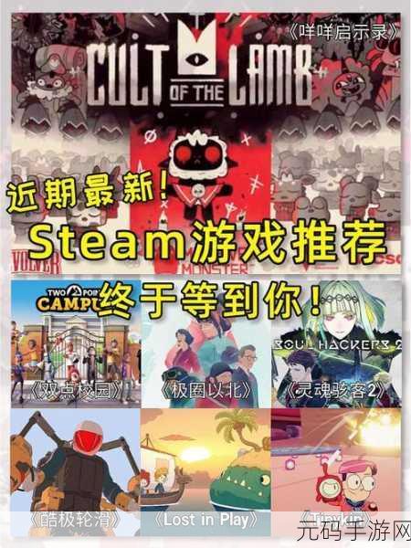 独特剧情休闲新游,没钱?那就去找寻你的金主吧!中文版现已开放下载