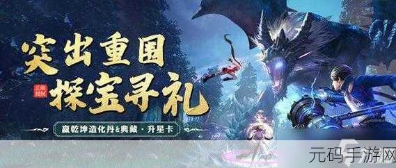 穿越时空的旋律，时之歌手游九游官方版震撼上线，开启奇幻角色扮演之旅