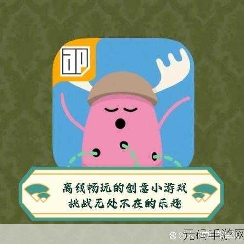 探索未知，乐趣无限，House Fold游戏下载，开启你的奇妙冒险之旅