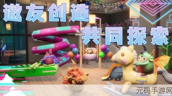 探索未知，乐趣无限，House Fold游戏下载，开启你的奇妙冒险之旅