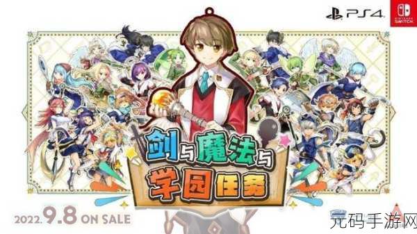 最后的传说震撼登场,探索日系RPG策略新纪元