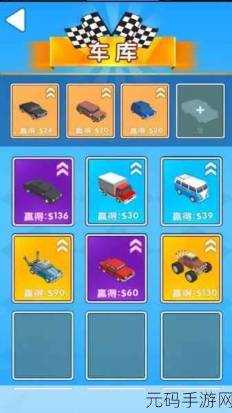 创意休闲新体验,拼图汽车游戏,打造你的梦幻车库!