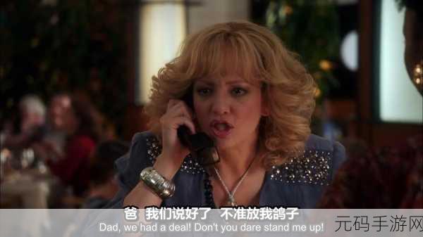 父子欢乐斗,恶搞无极限,Dad N Me安卓版来袭,释放你的魔性发泄欲!