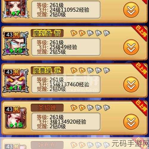 像素风潮席卷三国,魏蜀吴蜀汉传奇等你来战——官方版下载现已开放