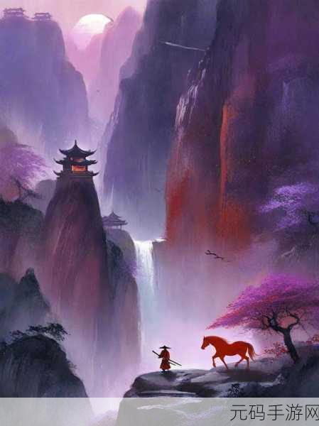 剑指苍穹，问道江湖新篇——ios版震撼上线，武侠对决尽在此刻