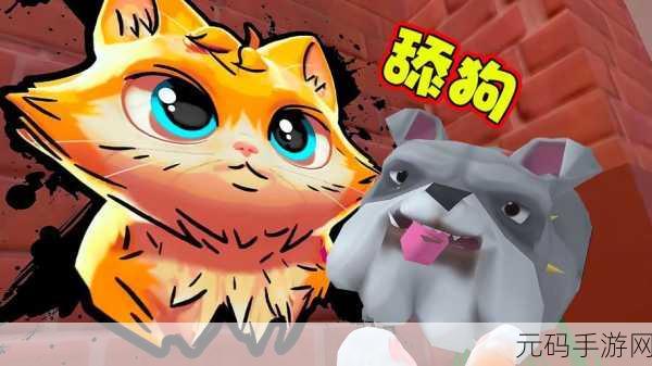 萌宠新纪元，猫咪模拟器清新上线，Q版冒险之旅等你启程