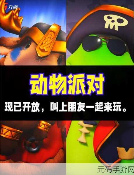 动物博物馆奇妙之旅，汉化版正式上线，探索收集乐趣无穷！