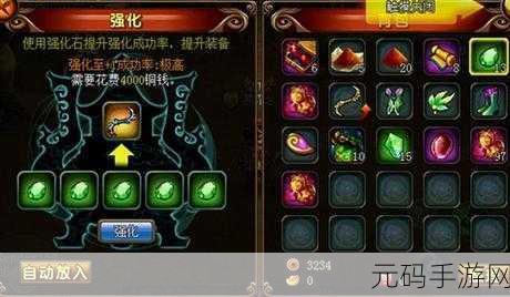 武林争霸掀九魔劫狂澜，折扣版安卓上线魔幻ARPG新纪元