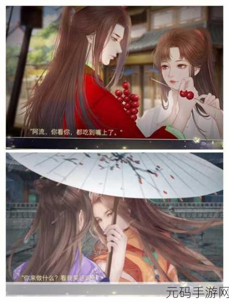 穿越千年，重掌田园风光 ——重生做地主破解版完结下载盛启，古风橙光新体验