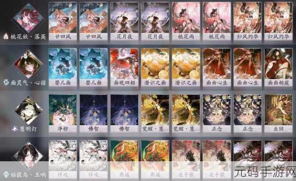 阴阳师衍生新篇,和风卡牌激战开启 ——阴阳师,百闻牌深度解析
