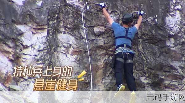 悬崖峭壁间的极限挑战，急速跳崖无限金币版，解锁惊险攀岩新体验