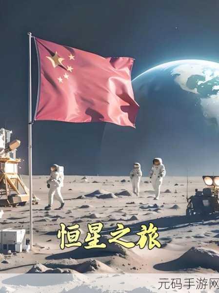 探索宇宙奥秘,恒星进化之旅启程——恒星进化论游戏下载指南