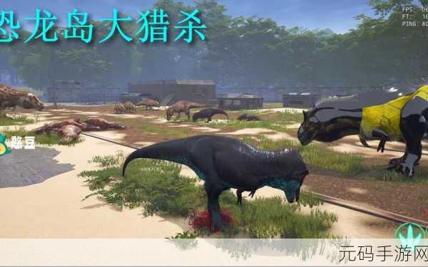 恐龙荒岛冒险启程，安卓版3D猎杀动作模拟游戏震撼上线