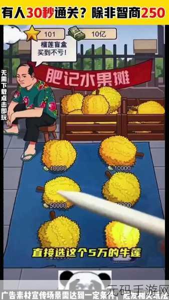 渣男快走开!最新版爆笑解谜游戏来袭,挑战你的笑点与智商