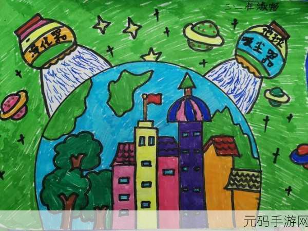 地球母亲汉化版震撼登场,益智交互新体验,重塑绿色梦想之旅