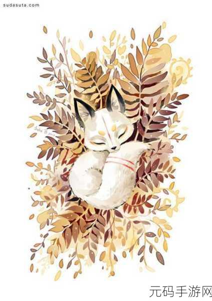 唯美冒险新纪元，狐狸呢(What The Fox)清新来袭，竖版闯关乐趣无限