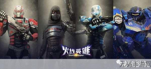 怪咖英雄集结号，自由战队守城塔防新纪元开启！