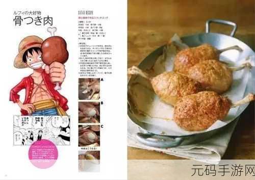 浣熊披萨宅急送火爆上线，卡通动漫里的美食经营梦