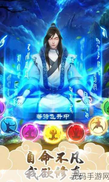 丹青绘卷无广告畅游版惊喜发布,放置修仙新体验,轻松修仙乐无边