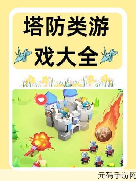全新策略挑战上线,冲突战争游戏带你领略益智闯关新乐趣