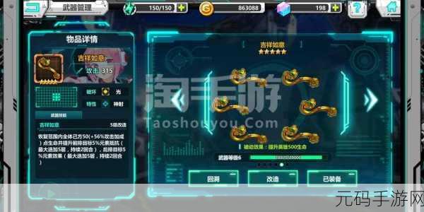 战场英雄物语百度版震撼上线，二次元角色扮演新体验