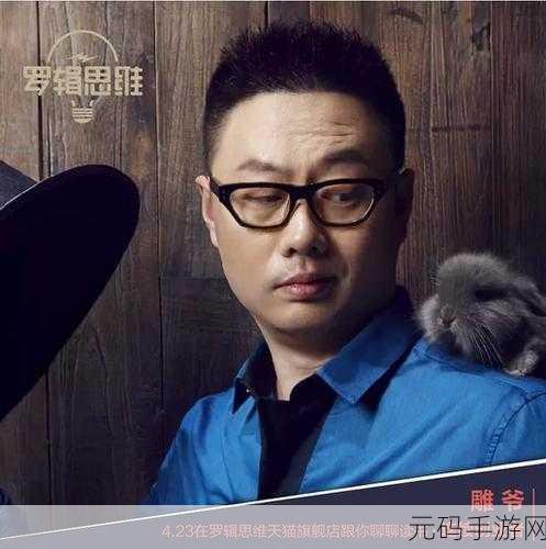 河狸出击,休闲益智新选择,挑战你的逻辑思维