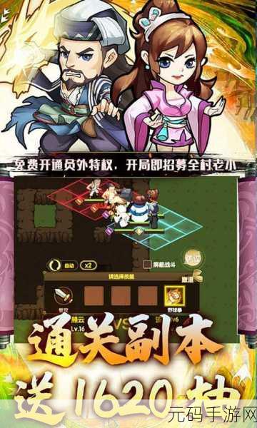 听游江湖iOS版震撼上线,跨时代的手机武侠风游戏
