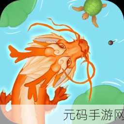 瓜皮走位风靡全网,大鱼吃小鱼休闲新体验等你来探索!