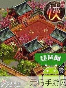 侠影封魔录震撼登场，沉浸式3D玄幻仙侠之旅等你来探