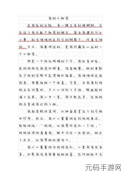 探寻情感深处的秘密,世界上最悲伤的玩偶触动心灵之旅
