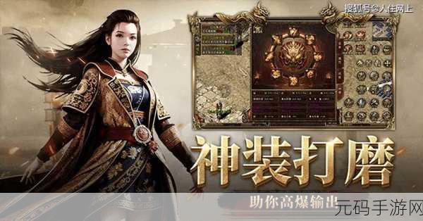 修仙世界魅族专享版震撼上线,顶级画质重塑仙侠传奇!