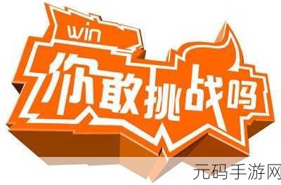 战斧走破DASH震撼登陆安卓,日系休闲跑酷新体验等你来挑战!