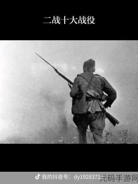 重燃历史烽火,策略对决再升级 —— 世界大战1914手机版2024震撼来袭!