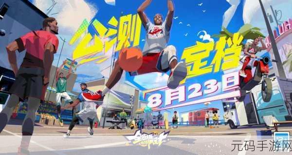 倒计时开启!25天后,卡通生存冒险射击大作等你来战!