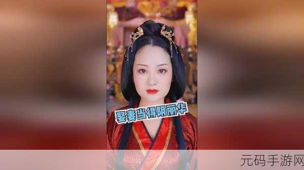 刘秀与阴丽华浪漫再现,iOS版预约开启——唯美国风RPG新篇