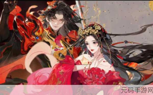 刘秀与阴丽华浪漫再现,iOS版预约开启——唯美国风RPG新篇