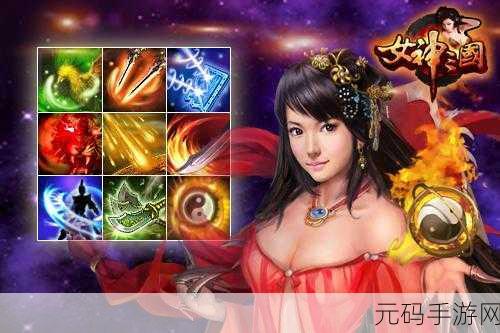 穿越三国,邂逅女神 ——三国罗曼史女神版震撼登场,福利满载的实时战棋卡牌盛宴